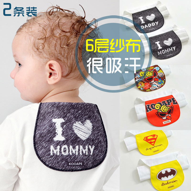 Cartoon Infant Cushion Back Towels Child Tide Baby Pure Cotton Cloth Sucking Sweat Towels 6 Floors Intensify to absorb sweat 2-4-6-8 years old