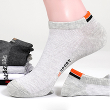 【浪莎】男士纯棉船袜5双