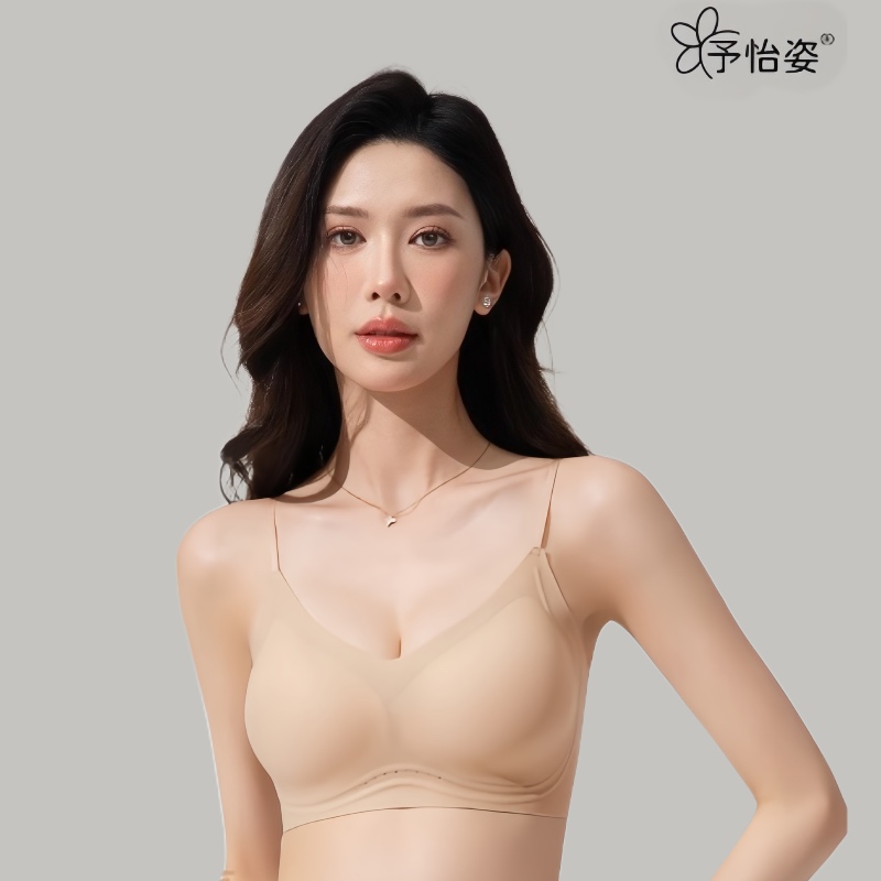 无痕隐形内衣女士聚拢背心文胸抗菌两件装