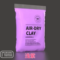 Светло-фиолетовый