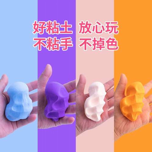 Сверхлегкая глина, ластик, нетоксичная космическая игрушка, упаковка, DIY, 500G