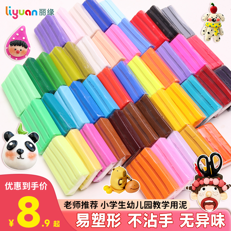 Liyuan Soft Clay 24 Colors Soft Clay DIY Material Kit for Children and Students Handmade Clay Figures Polymer Clay