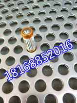  Stainless steel punching mesh Galvanized punching mesh plate Metal mesh plate Steel mesh punching plate 1mm thick 15mm hole