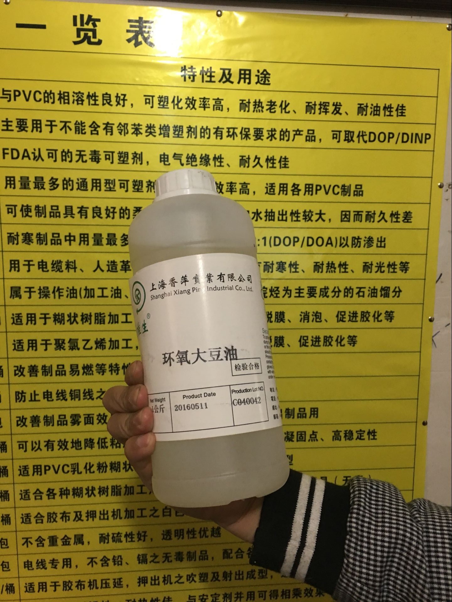 1 kg loaded with epoxy soybean oil