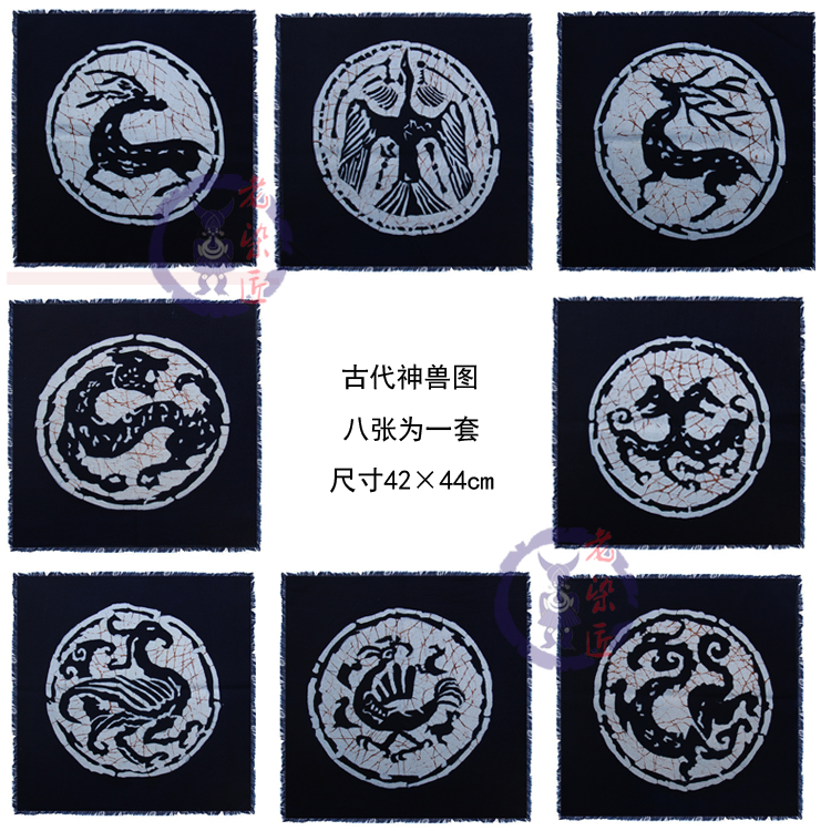 Special Price Wax and Beast Pattern Ancient Fashion TV Series Movie Decoration 8 Zhang Set of 42 * 44cm