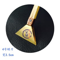 Painting wax tools Batik professional tools Wax knife Guizhou Miao Batik DIY material No 4 wax knife 3 5cm wide