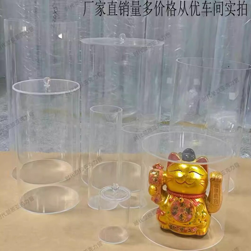 Highly Transparent Acrylic Tube Display Storage Bottle Acrylic Bucket Storage Display Bucket Acrylic Tube Sealed Bottom Fish Tank Highly Transparent Acrylic Tube Display Storage Bottle Acrylic Bucket Storage Display Bucket Acrylic Tube Sealed Bottom Fish Tank