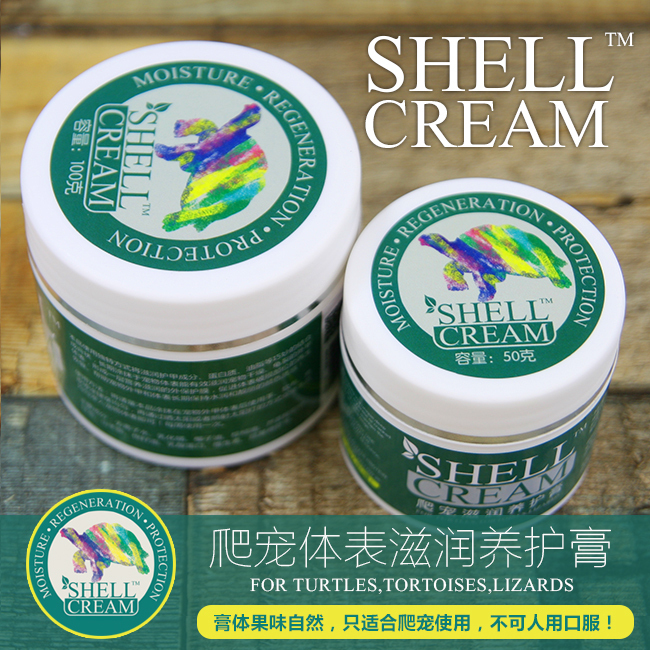 Turtle and Lizard Skin Moisturizer, Shell Care, Turtle Shell Moisturizing Agent, Non-Greasy, Superior to Shell Oil