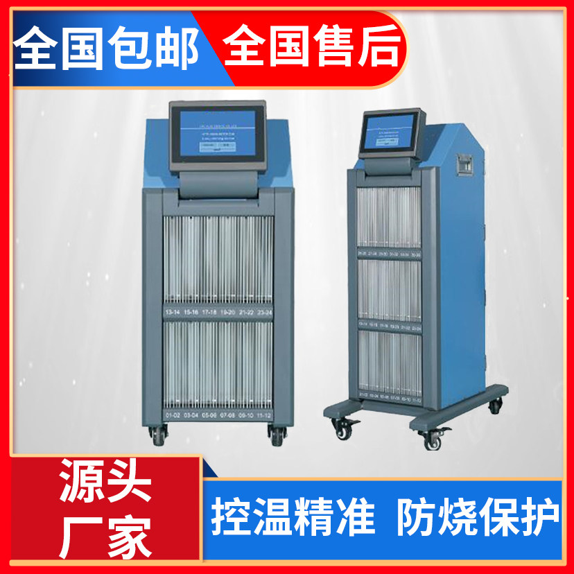 Touch screen hot runner temperature control box Multi-group touch screen integrated hot runner temperature controller Temperature controller