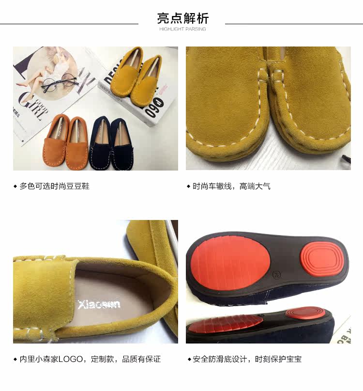 Chaussures enfants en autre suture de voiture pour Toute saison - Ref 1037045 Image 22