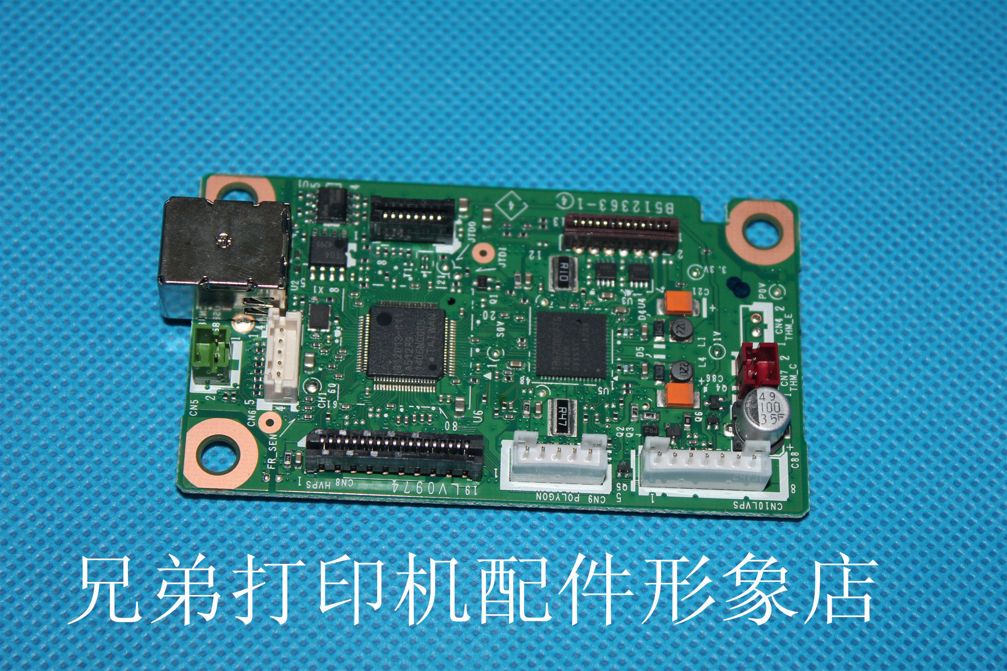 Suitable for brother 1118 1110 motherboard full record P115B motherboard Lenovo 1801s 2001s interface board