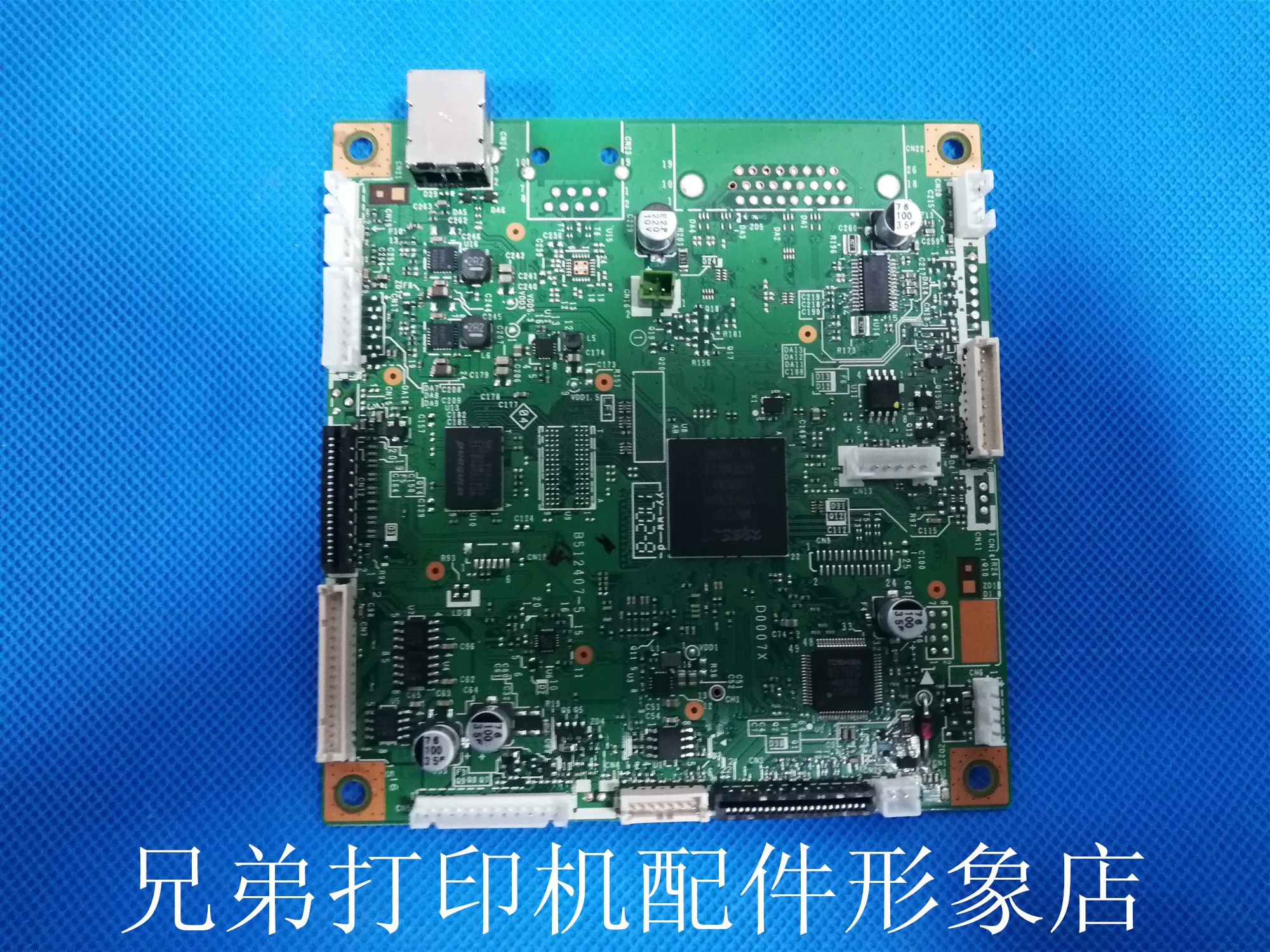 Applicable brother 5585 5580 6200 5590 5590 board 5585 Main board 5580 5585USB printing plate