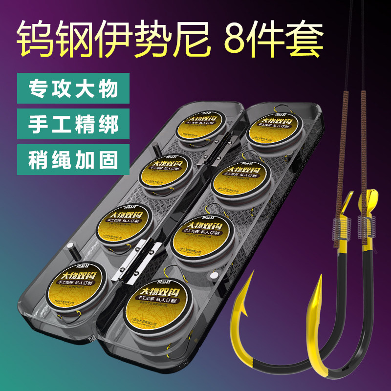 High-end large object line double hook finished black pit tuna fish giant fish hook tied to custom Isenni hook suit