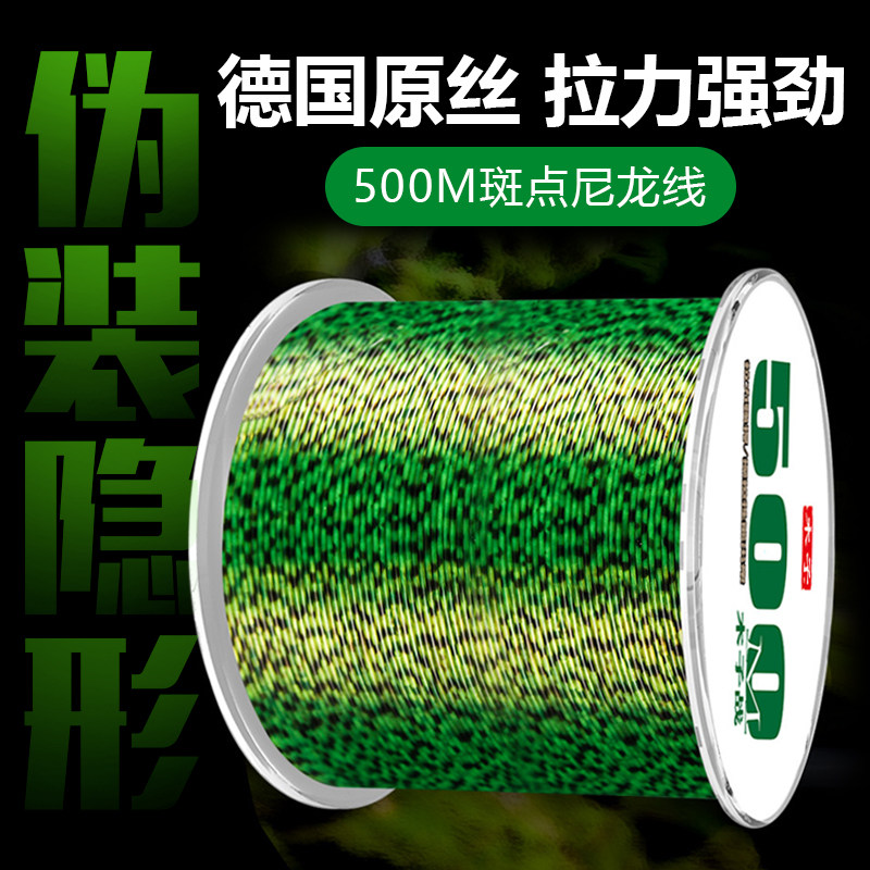 High - end invisible spotting fish line imported wood soft nylon line 500 meters water without shadow pull main line