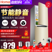 tủ lạnh mediamart Homa / Oma BCD-176A7 tủ lạnh cửa đôi hộ gia đình tủ lạnh nhỏ loại cửa đôi ký túc xá tủ lạnh nhỏ tủ lạnh cũ giá rẻ