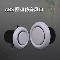 New wind outlet ABS Indoor round fresh air exhaust air outlet Home New wind system Indoor air supply air vent