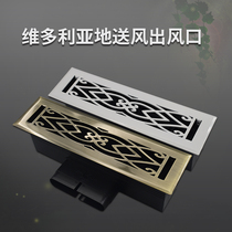 New Wind System Ground Air Blast Air Outlet Panel Ground Wall Air Blast Outlet Flat Pipe Metal Strip Vent