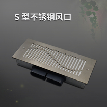 New Wind System Ground Air Blast Air Outlet 304 Stainless Steel Ground Wall Air Blast Air Outlet Flat Pipe Air Outlet