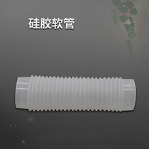 NEW WIND SYSTEM SILICONE HOSE NEW WIND MACHINE WIND PIPE AIR PORT CONNECTING HOSE SILENCED NOISE REDUCTION SOFT CONNECTION SWITCHING TUBE