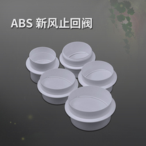 Exhaust Duct Check Valve Backstop Valve Special Price Flue Valve Backstop Valve Kitchen Range Hood One-way Anti-Taste Valve