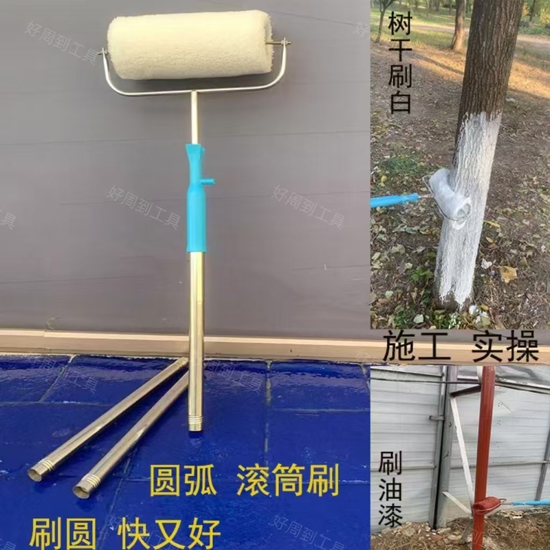 Painting Tools for Applying Lime Latex Paint on Garden Fruit Tree Trunks, Including Arc-Shaped Tubes, Rollers, and Brushes for Wind Turbine Roller Painting Painting Tools for Applying Lime Latex Paint on Garden Fruit Tree Trunks, Including Arc-Shaped Tubes, Rollers, and Brushes for Wind Turbine Roller Painting