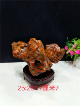  Strange stone Ornamental stone Natural stone Ancient copper stone Rough stone Ancient pottery Youlan stone Moore stone Wujiang stone Faience stone
