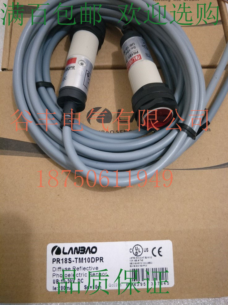 The brand new optoelectronics PR18-BC40DPO-E2 PR18S-DM3DNR-E2 PR18S-DM3DNR-E2 PR18-YC10DPR-E2