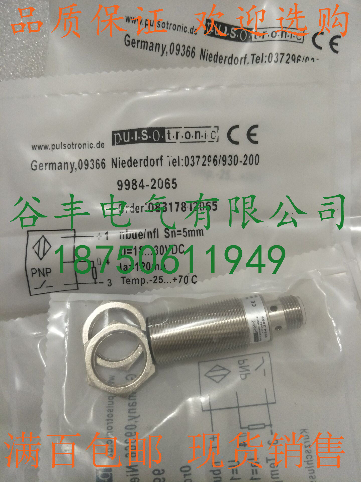 Brand new import Porso 9981-2200 9981-2264 9981-2265 9981-2300 9981-2300 price