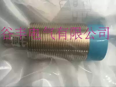 Supply new Weigler proximity switch IX130RM65MG3 quality assurance