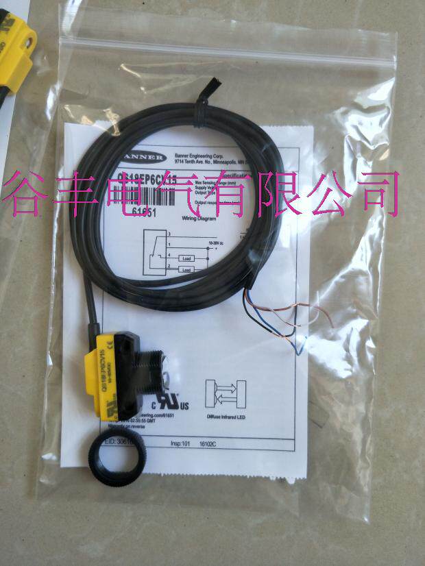Banner photoelectric switch QS18B6AF300 QS18VN6LD QS18VP6CV15 QS18VP6LLPQ8