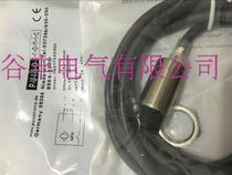 Bohr cable proximity switch 9981-1764 9981-1250 9986-2365 9914-1665 9982-5