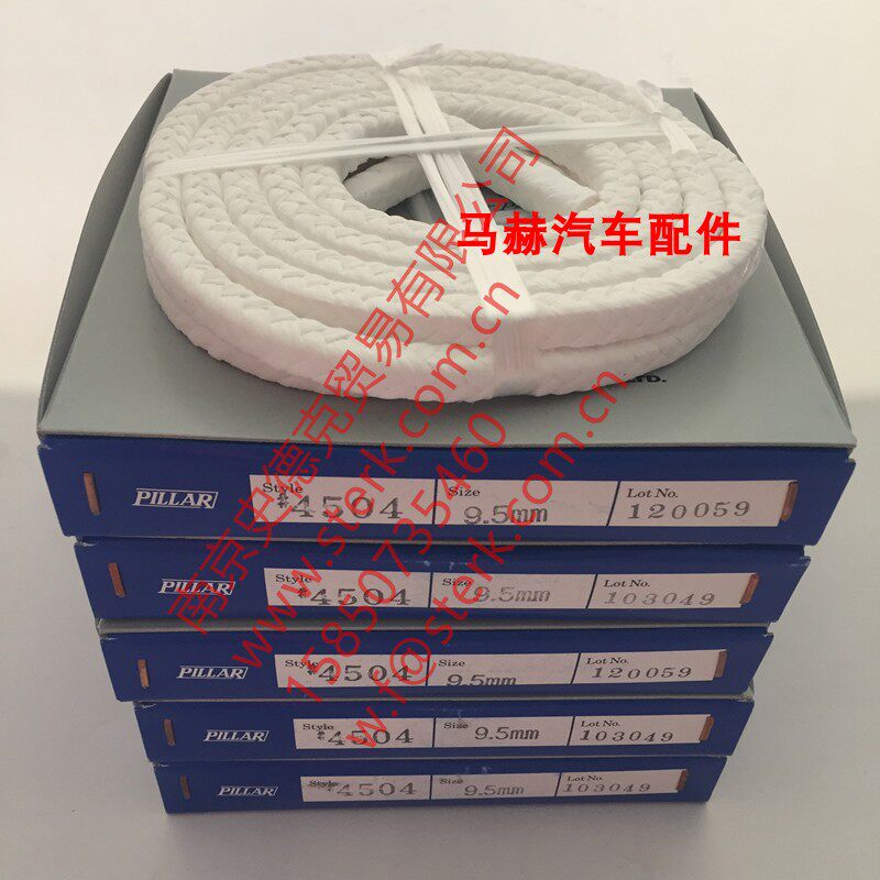 Japan imported Pillar PILLAR P # 4504 9 5mm*3m imported PTFE packing spot