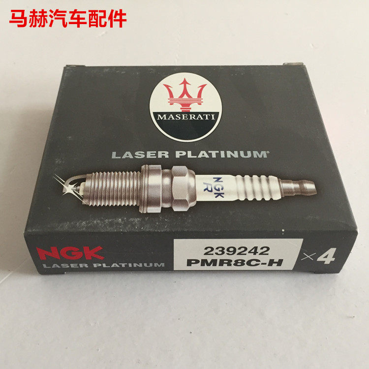 NGK Spark Plug PMR8C-H 239242 double Platinum spark plug Maserati