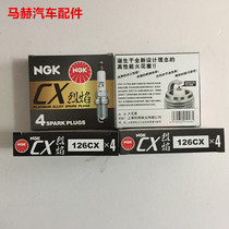 NGK Flame series platinum spark plug 126CX 4 pcs (Changan Star Saiou Wuling Light)