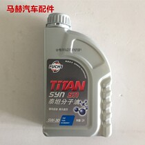 Foss oil FUCHS Titan MC molecular oil Super fully synthetic engine oil 5W-30 SN 1L
