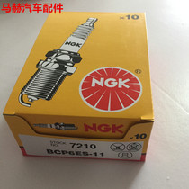NGK Spark Plug BCP6ES-11 7210 single price four starts