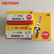 NGK nickel alloy spark plug BKR6E-11 2756 four pack finishing Jingyi fit Swift