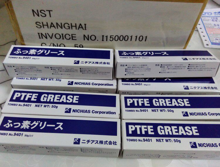 Tombo 9401 Japan original imported gasket paste 50g