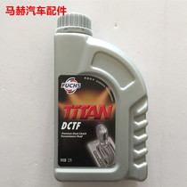 Foss fully synthetic dual-clutch transmission oil DCTF 1L automatic transmission oil ATF Volkswagen DSG