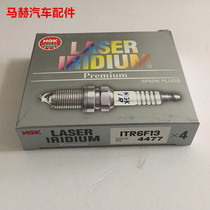NGK Iridium Platinum spark plug ITR6F13 4477 Fox 1 8 Classic Fu original imported quality assurance
