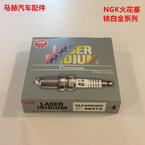 NGK SILKAR8C6DS 96372 Iridium PLATINUM SPARK PLUG for MASERATI GHIBLI 3 0 V6