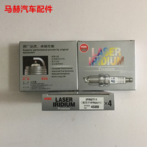 NGK Iridium platinum 4589 spark plug IFR6T11 Camry Lexus Old BMW GAC Trumpchi