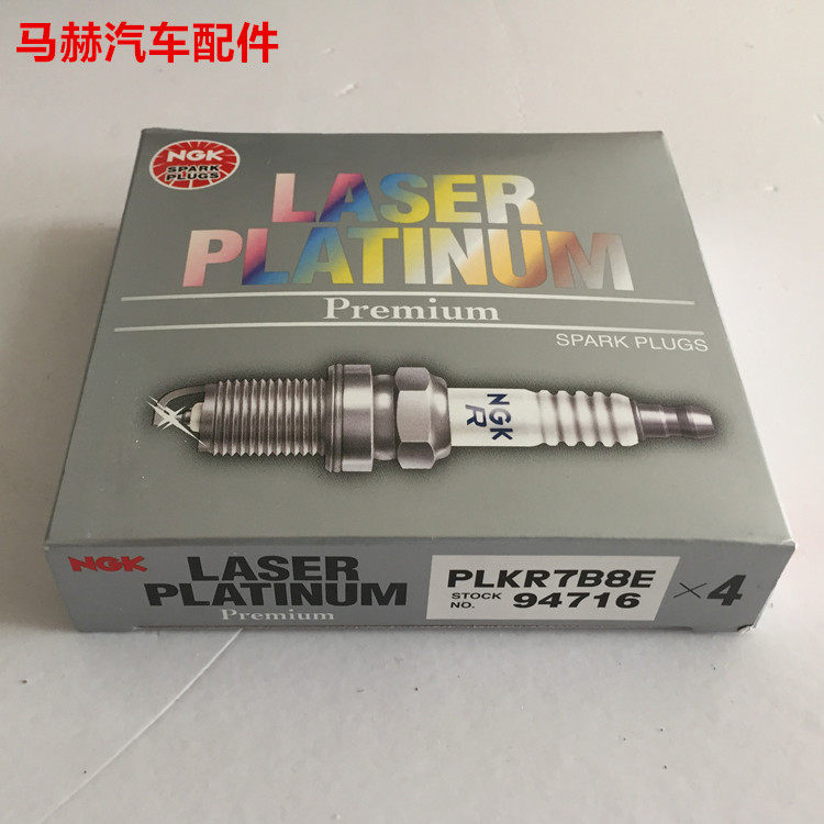 NGK Double Platinum spark plug PLKR7B8E 94716 Mercedes-Benz C180 C260 E200 E260l C200