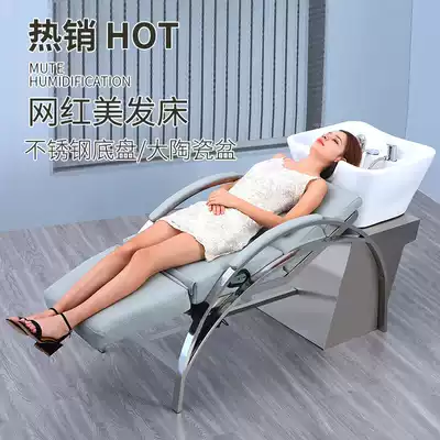 Hair salon shampoo bed Hair salon special hair salon stainless steel simple half-lying flushing bed trendy, comfortable and novel