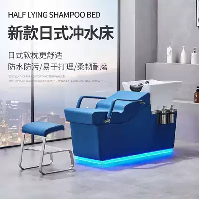 Washing bed hair salon special stainless steel gold-plated light luxury simple Net red shop hair salon physiotherapy bed beauty