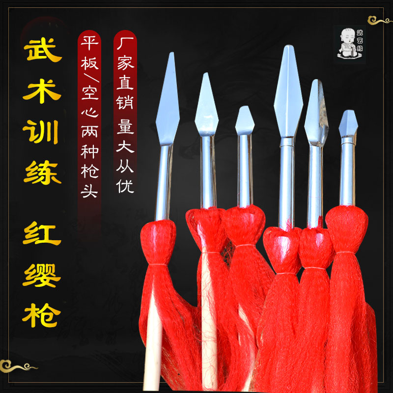 Red River Martial Performance Training White Wax Rod Martial Gun Tunnel Sticking Throat Customized Weapon Zhao Yunlong Gun