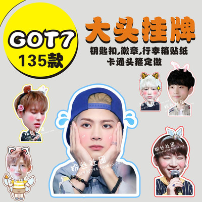 Got7jb duan yien jr wang jeaer cui rongzai bambam kim junqian звезда Big Head Listing