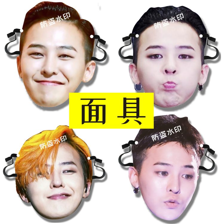 Quan Zhilong Shaking The Same Mask Wedding Mask Concert concert should be customized to the neighborhood