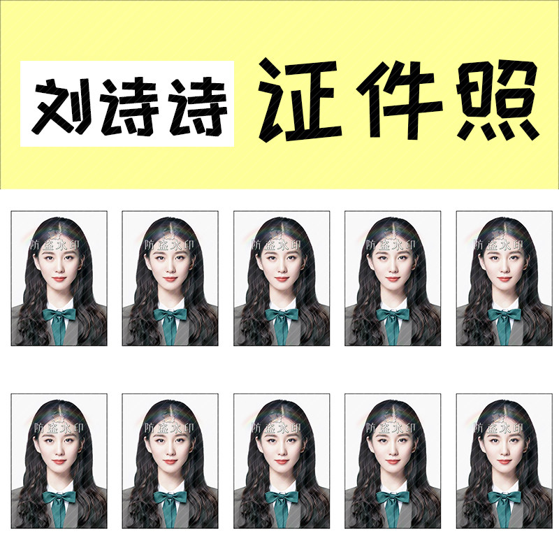 Liu poem 1 inch documents will be helped by the formulation of the same paragraph