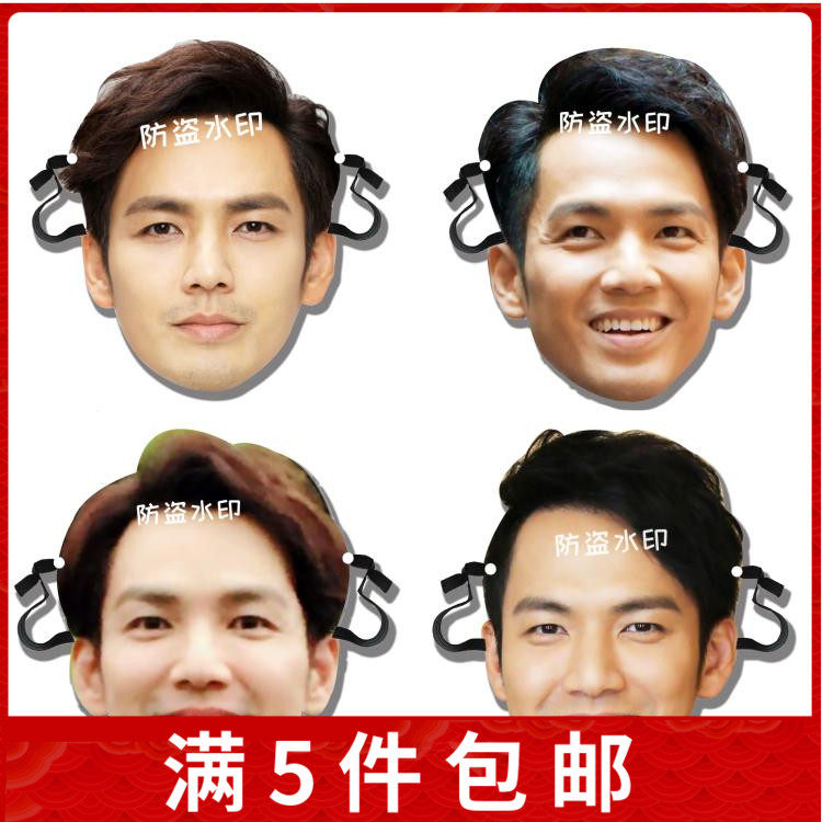 Cool students Can we not worry about the injuries Zhong Liangliang mask live mask Shake Concert Perimeter set to do